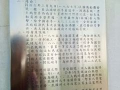 -鹅銮鼻灯塔