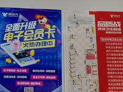 -郑远元专业修脚房(晴川街店)