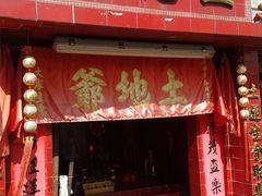 -大澳