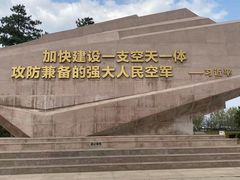 -中国航空博物馆-停车场