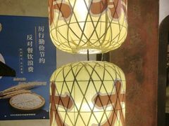 -南京大牌档(中关村领展广场店)