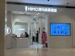-海马体照相馆(大连柏威年购物中心店)
