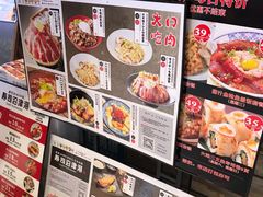 -沼津港渔市(宏伊国际广场店)