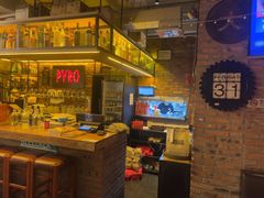 -火鬼 PYRO(五道口店)