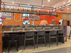 -大橘元自助回转火锅(天河新天地店)