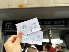 -武汉关码头(轮渡站)