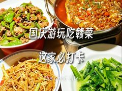 -小柴米·传统江西菜(八一广场店)