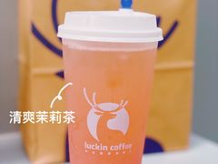 -瑞幸咖啡(国际珠宝交易中心店)