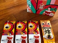 藜麦白桃乌龙汤圆-中之杰(欧亚商都店)