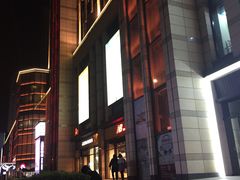 -龙湖西安曲江天街