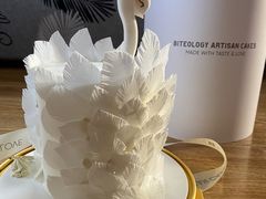 -Biteology Artisan Cakes(红庄·国际文化保税创新园店)
