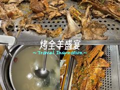 -炑羊香烤全羊(西三旗店)