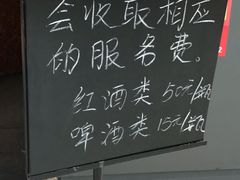 -PIZZA BIANCA(万象城店)