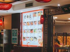 -老德祥酒店(德兴店)
