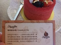 -Me Coffee下午茶艺术空间