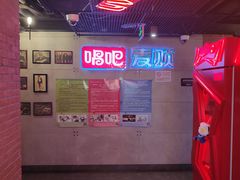 -唱吧麦颂KTV(西单华威潮铺街店)