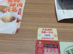-小杨生煎(龙阳广场店)