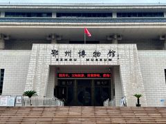 -鄂州市博物馆