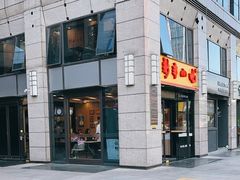 -新丰小吃(江陵路分店)