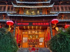 -亮欢寨酸汤鱼(沙冲路店)
