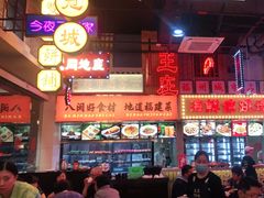 大堂-王庄阿咪海鲜大排档(象园店)