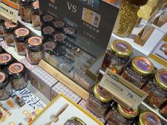 -金顺昌桂林桂花伴手礼(东西巷6店)