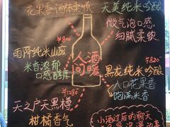 -人间酒暖·Go blanc·烧鸟·深夜食堂(陆家嘴店)