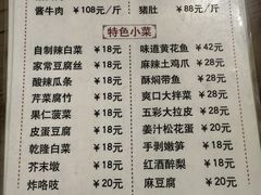 -鼎香润(德胜门内店)