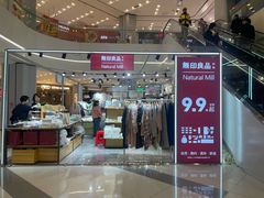 -凯德广场(武胜路店)