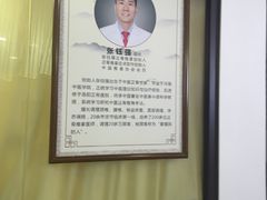 -张钰强中医正骨推拿连锁(华发商都店)