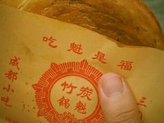 -钟方模白家肥肠粉(春熙店)
