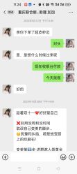 -重庆联合丽格美容医院