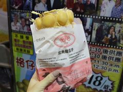 -利强记北角鸡蛋仔(弥敦道店 )