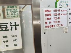 -满记烧饼(牛街东里小区一区店)