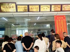 -金丹酱板鸭营业厅(紫缘路店)