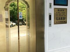 -韩屋韩国料理(天山路店)