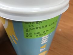 -挞柠·手打柠檬茶(江夏店)