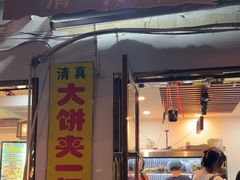 -张记炸串肠粉