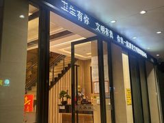 -天然沐足·推背采耳·敷姜艾灸(龙眼美食街店)