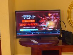 -苏州吴中白金汉爵大酒店
