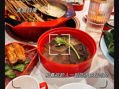 -老马路串串香火锅(北门桥店)