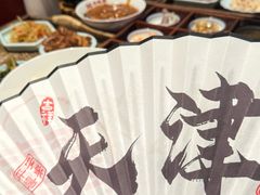 -添萬囍·天津三鲜捞面(天河城店)