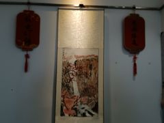 -秦汉胡同国学书院(天溢分馆)