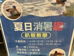 -垦丁凯撒大饭店