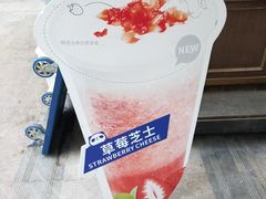 -茶百道(新城市广场店)