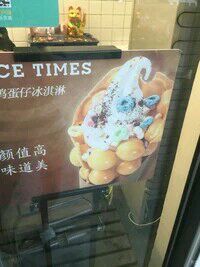 -JUICE  TIMES(中茵海华店)
