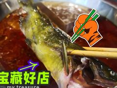 -铭记蛙小仙·活蛙畅享(CBD万达广场店)