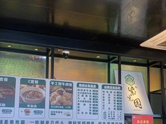 -紫光园(马桥店)