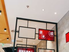 -泰煌鸡·上海白斩鸡·鸡汤面(鹤庆店)