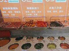 -乔先生涮肉·鲜活牛羊肉火锅(塘沽店)